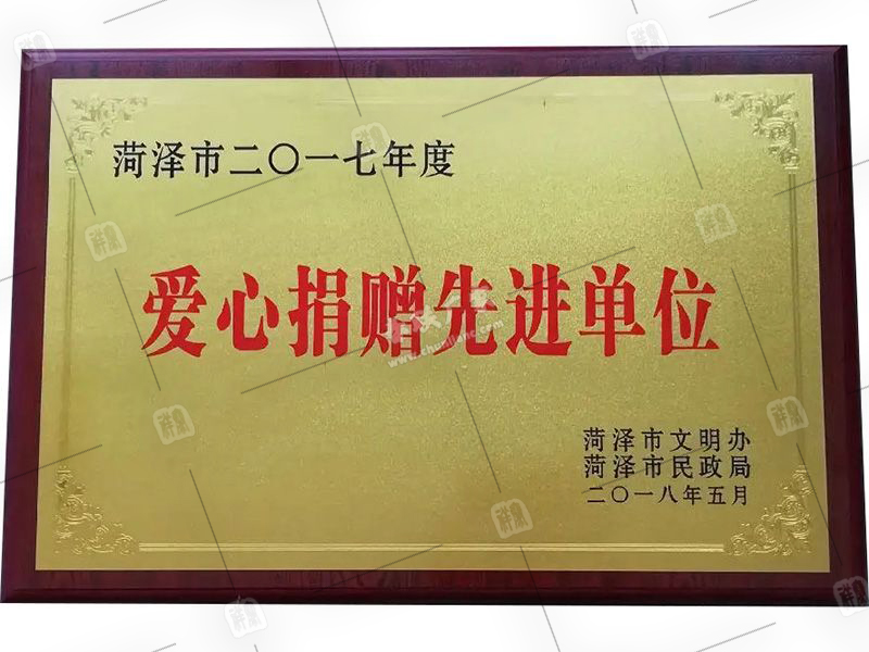 资质荣誉