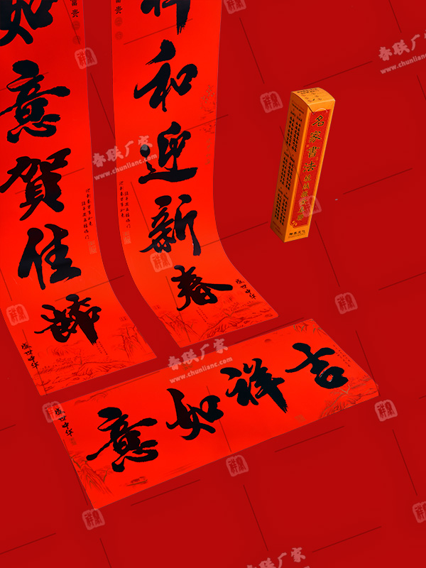 春联厂家