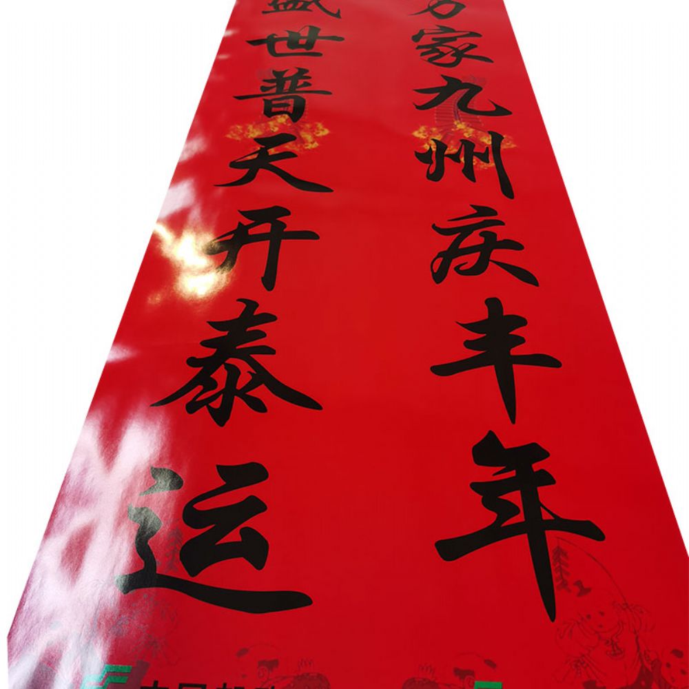 春联印刷厂与哪些公司合作呢？