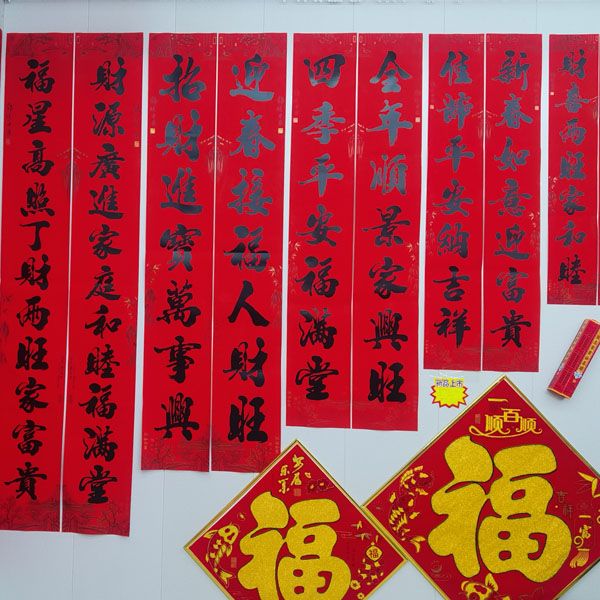对联生产厂家：传承对联联文化