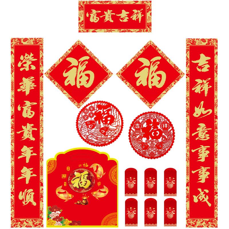春联印刷厂