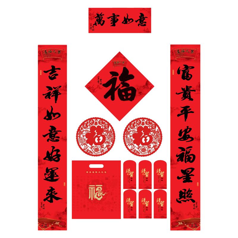 春联厂