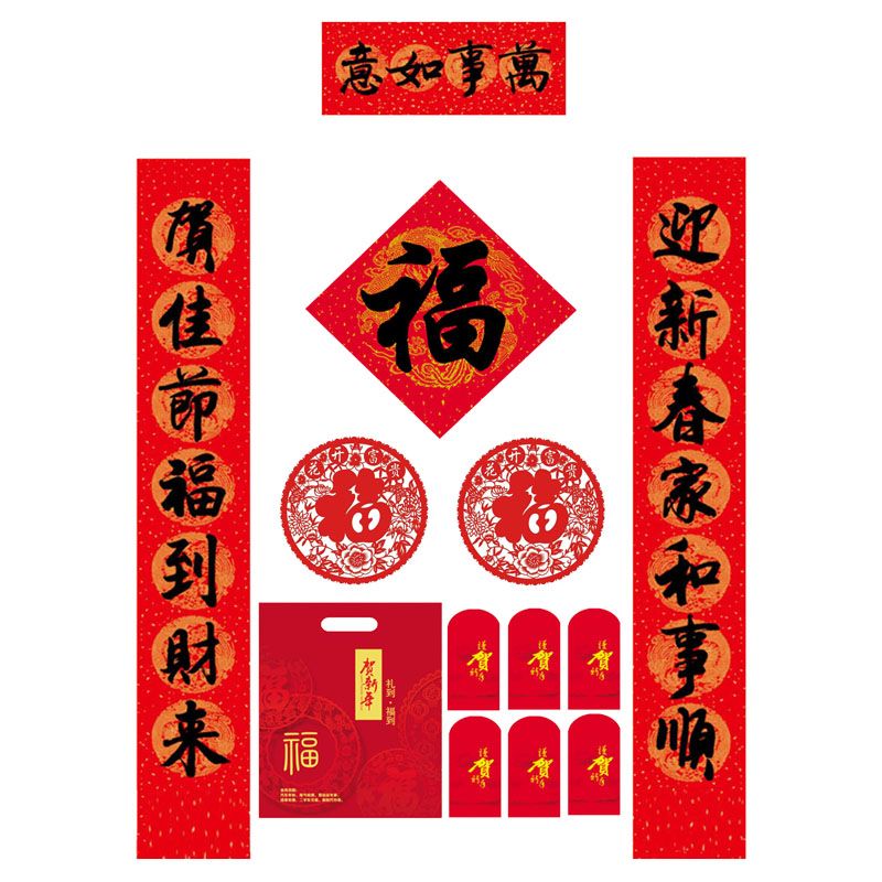春联对联印刷厂