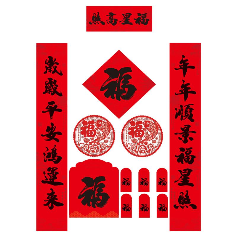 春联印刷厂